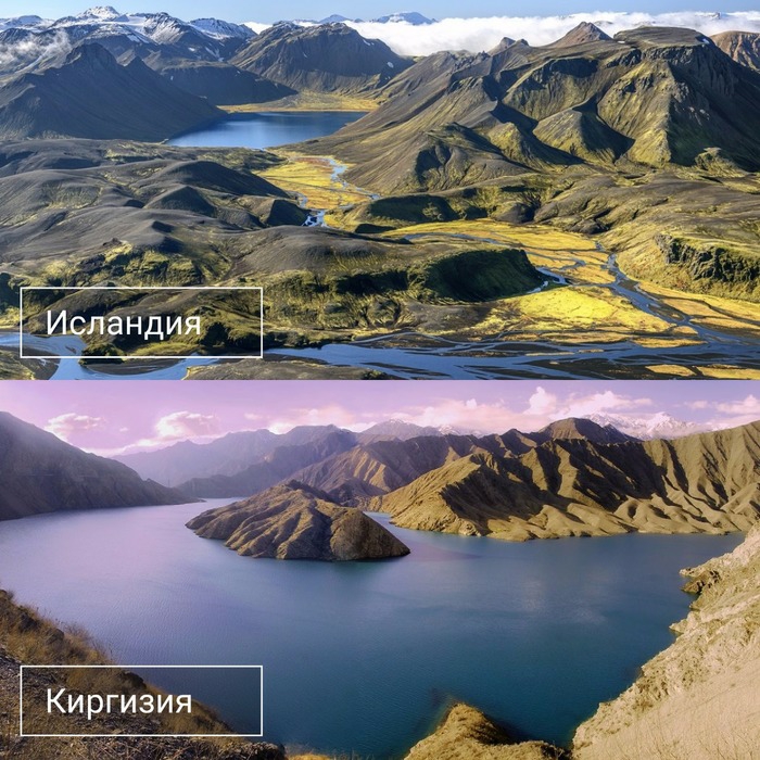 Киргизия