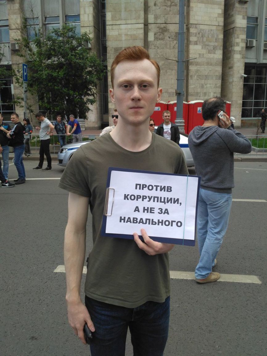 против КОРРУПЦИИ Ане зд НАВАЛЬНого