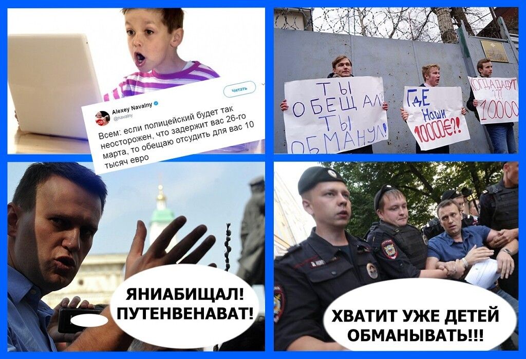 л ЯНИАБИЩАЛ ПУТЕНВЕНАВАТ ХВАТИТ УЖЕ дЕТЕй ОБМАНЫВАТЬ