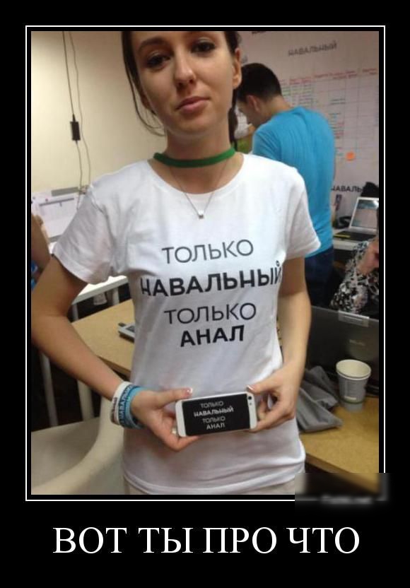 ВОТ ТЫ ПРО ЧТО