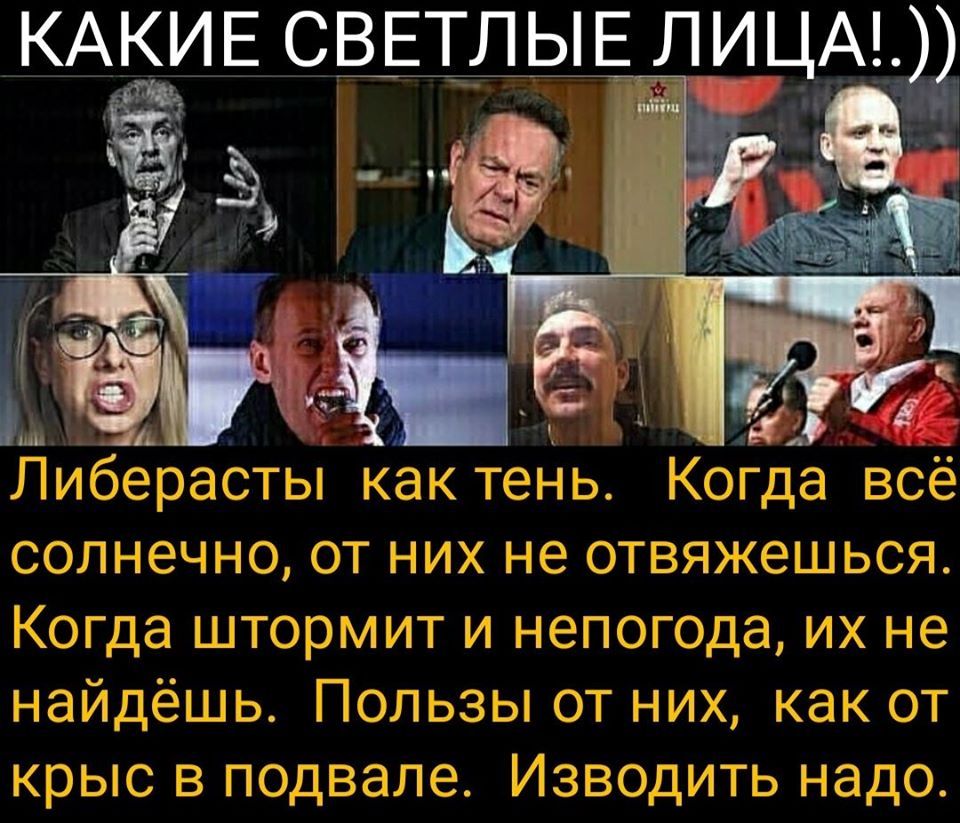 КАКИЕСВЕТЛ ЫЕ лицАд і ттт М ЦИИ