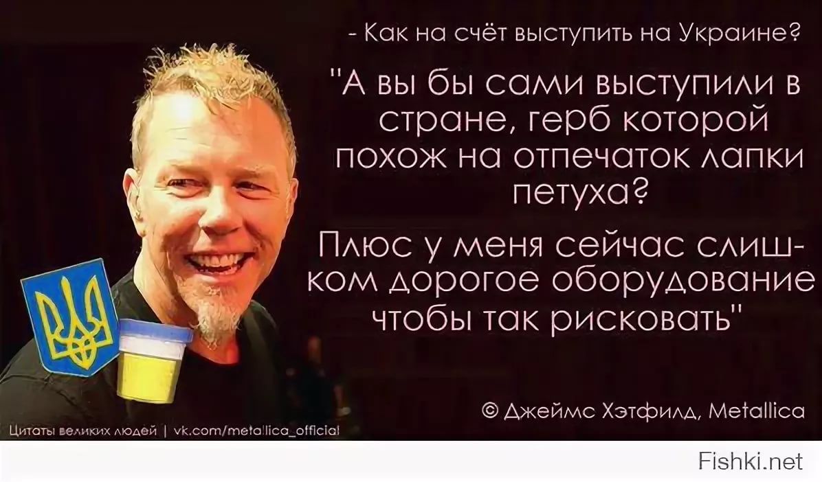 Кок но счёт выступить но Укроинег А вы бы соми выступии в строне герб которой похож но отпечоток АОПКИ петухог ПАЮС у меня сейчос САИШ ком дорогое оборудовоние чтобы ток рисковоть Ажеймс Хэтфим МегоНісо Цитаты ее ты Акшай Мареттега тсо_оПсіс1 РізПКілет