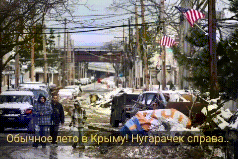 С ' обычное лето в: