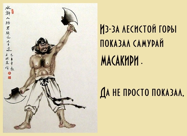 НЗ ЗА АКНПОЙ ГОРЫ ПОКАЗМ АМУР МААКНРИ А НЕ ПРОПО П0КА3М