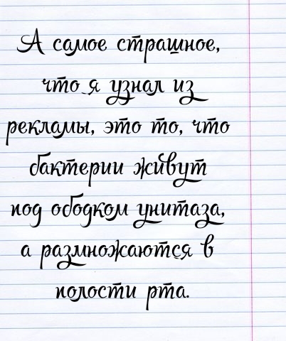 ЕА самое страшна что щим и рекламы это то что дактерии коз одбэкфи ЁЩЩМЗЁ замыкаются игуюсти пм