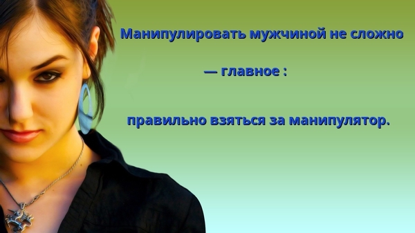 накинул рит купим и типов пращи пят накинул ям