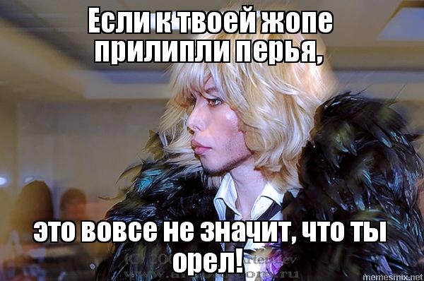 Еспипнпквоёи июне ппипипи шепья