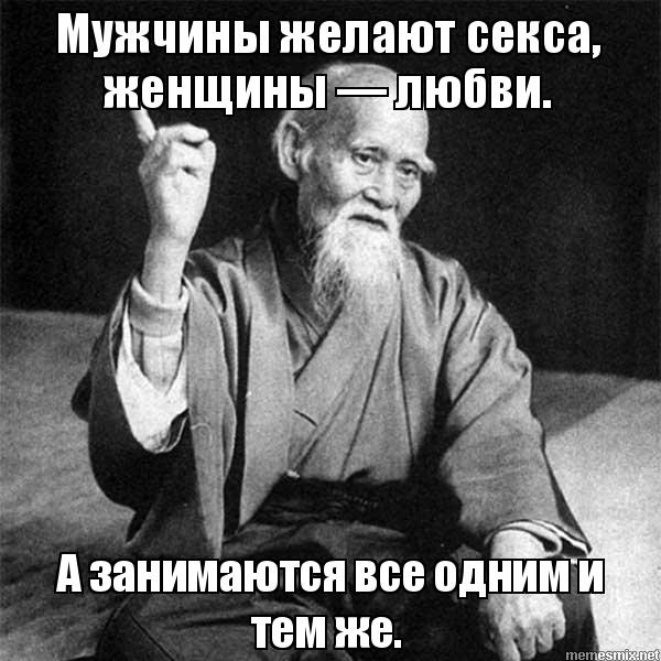 МУЖЧИНЫ желают секса А занимаются все одни и тем же