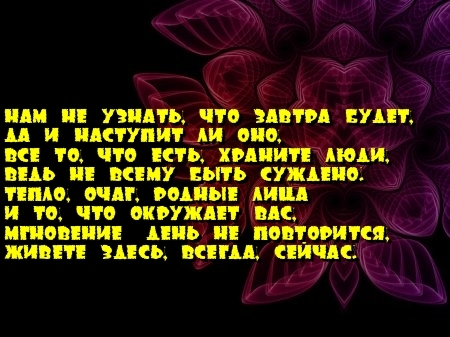 щк гЩугк С жжііё И УЗНАТЬ что АТВ КУА и И ИСГУПИЬЩИ МШ _ ПС ТО что КТВ ХВАПИПЪАИА ВЕДЬ ЕМУ БЫТЬ _ЖАЕПО ТЕПЛО ПЕ ВОАИЫЕ ИШ И то В ОКРУЖАП ВАСЦ Я ИПМИ АЕПБПЕ ПОЁГОРИТС ЖИВЕТ ЗДЕСЬ МНЦСЕИ и