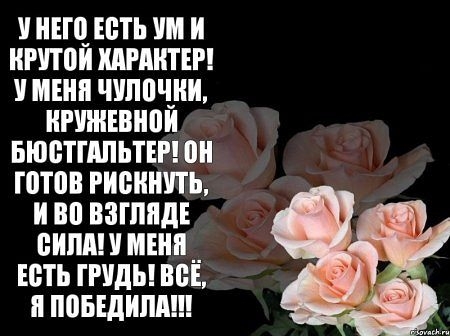 нвщ шть им и игти шпитш и шин чиппчии иппинвнпи вюетпшьтш он готов гиеиипь и во взгляде пили и меня __ Есть тды вен и поыдипдш