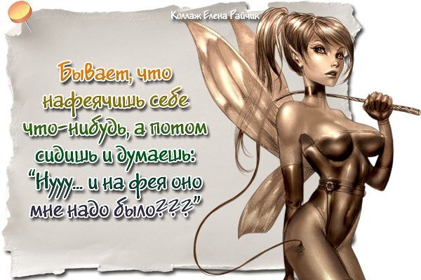 Чтагьёдпетом ецаышцшаумаешы нШаао Ё _яг