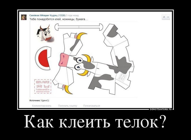 О Л С Т Ь Т И 6 Л К К а К