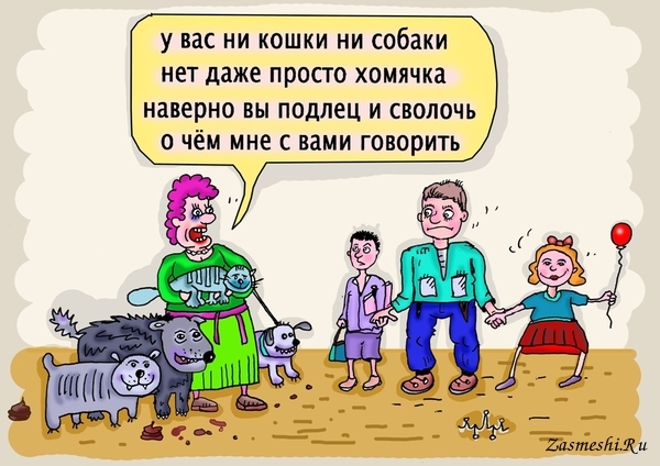 У ВНС НИ КОШКИ НИ собаки НЭТ даже просто хомячка наверно ВЫ ПОДЛЕЦ И СВОЛОЧЬ О чём МНЕ С вами говорить