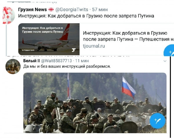 грузия пеш шсеощш 5 М мии _ Инструкция Как добраться в Грузию после запрета Путина _ и Инструкция Как добраться в Грузию после запрета Путина Путешествия и пошта в чаивзззтз нии да мы и без ваших интрукций разберемся