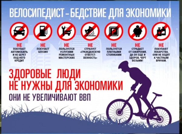 ЗДОРОВЫЕМ ЛЮ И НЕ НУЖНЫ дп ЭКОНОМИКИ они нв увгличивдют ввп