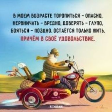 В Ш ВОЗРАСТ ШРШИПЕЯ ОММ ИЁРМИЧПЪ ВРЕПИП ПОБЕРЯТЬ ГППО БМПЬСЯ поздно ОСПЁТОЯ ЮМИ ЖИ ПРИЧЁМ В СВОЁ УППБОАЬСТБИЕ