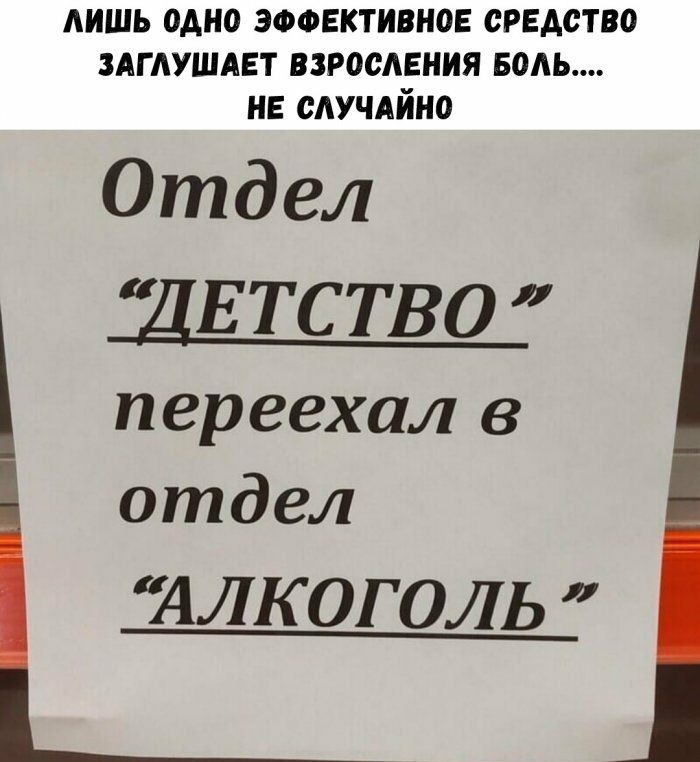лишь одно эффективное средство здгдушявт взросления ноль нв сдучдйно Отдел ДЕ ТС ТВО переехал в отдел ЯЛК ОГ ОЛЬ