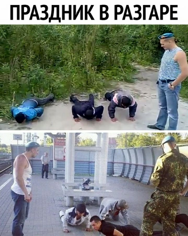 ПРАЗДНИКВРАЗГАРЕ