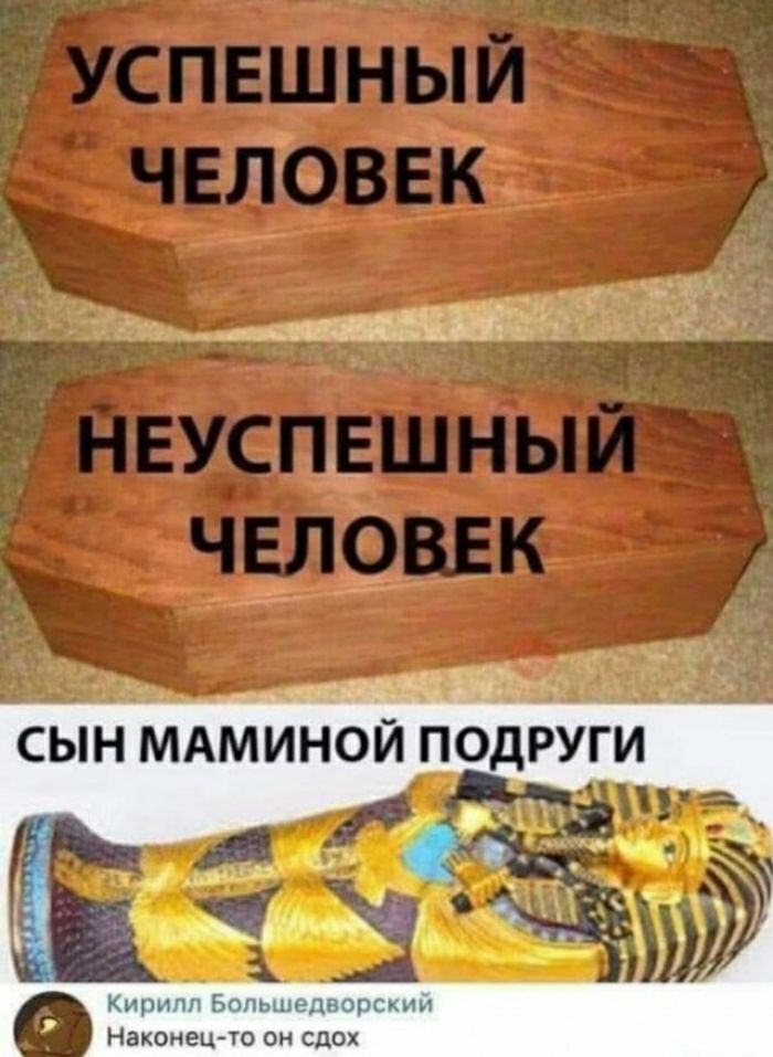 дді 1 СЫН МАМИНОЙ ПОДРУГИ Кирпт Балтым шгмм Наконец то он сдох