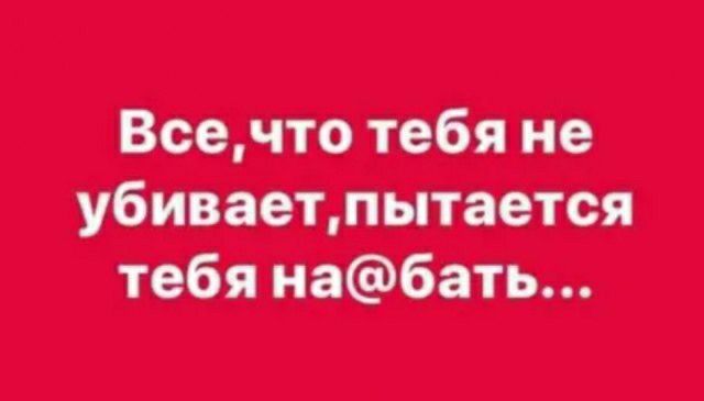 можно