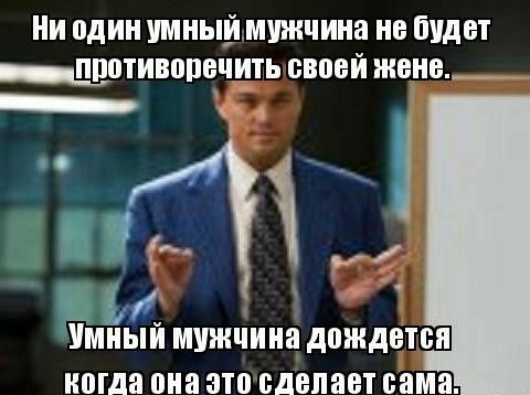 И один УМНЫЙ мужчина не будет _ППВТИВППВЧИТЬ ВВЩЁЙ темы дт УМНЫЙ МУЖЧИПЯ дождется когда ШШ это сделает сама