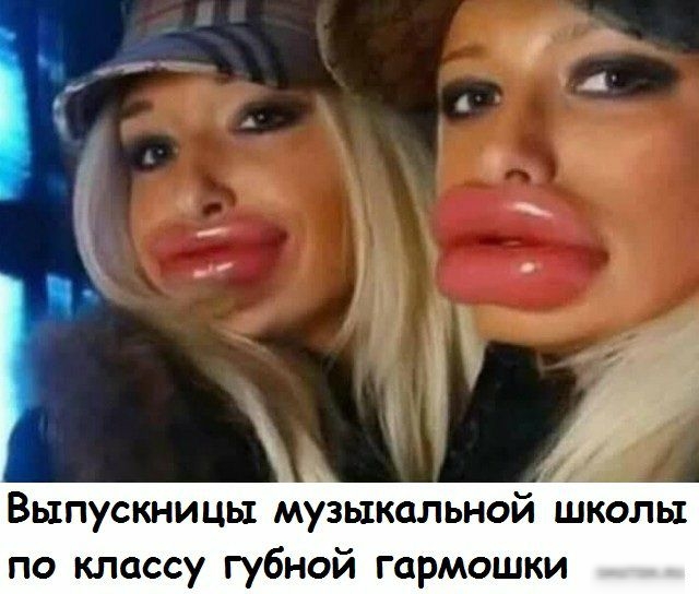 д А Выпускницы музыкальной школы по классу губной гармошки