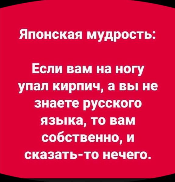 Упал кирпич на ногу, задело вену - Вопрос ортопеду-травматологу - 03 Онлайн