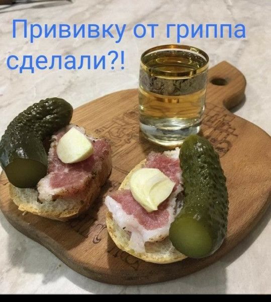 Прививку от гриппа сделали