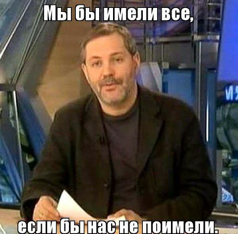 Ь ЪБПШЁЫШПБ поимели