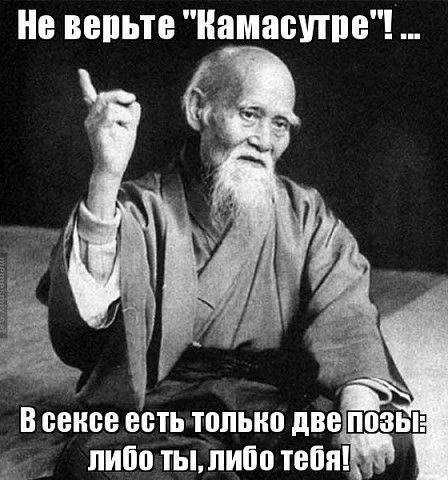 Не ввпьте Намасшпе