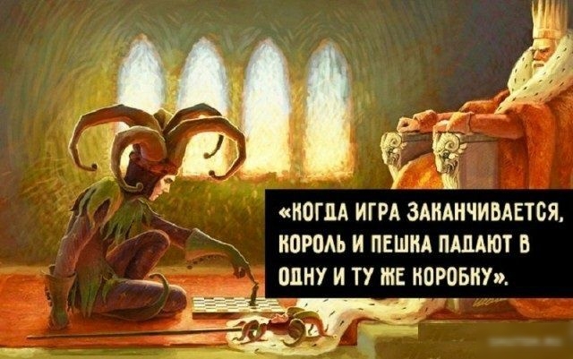Ш _ 5 __ могил игрд зднднчивдвтся иородь и пвшид пшют в вину и ту же норовит ЁЁ