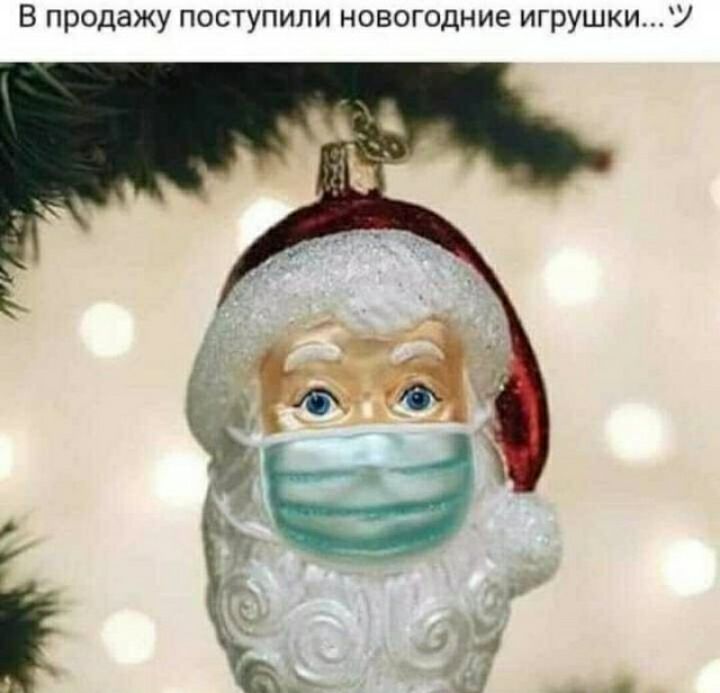 В продажу поступили новогодние игрушки У