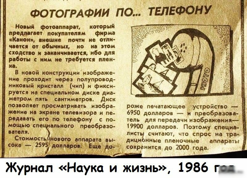 ФОТОГРАФИИ по ТЕПЕФФНУ новый фею ппц который НМГ покупная м Фирм Киви пошив пении ие отли 4 чип и обычных по на лом помпа я пикчи пил ибо дп работ ним не гребуекл ппеи и В новой конструкции изображе кио проходы чорна полупровод Ч нико ый крипвлл чип и Фикси руин на пщивльиом диска диа мпрвм пять сантиметров Диск пополни просмвтрипть изобрв роже печатдющее устройство жсиие и экрана телевизора и пе 