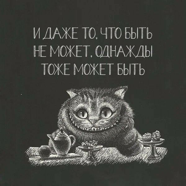 ИДАЖЕ ОЧЮБЫЕЬ МЮЖ ОДНАЖДЫ ТОЖЕ МОЖП БЫТЬ