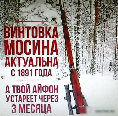 Актудльнд _ід ствеппдд АТВПЙАЙФОН _ _ УСТАРЕЕТ ЧЕРЕЗ _ з МЕСЯЦА