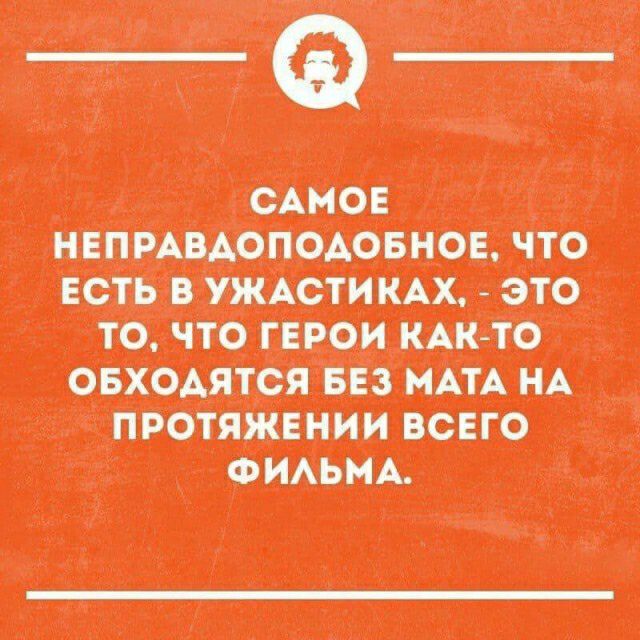 шишками ЩЮ М _