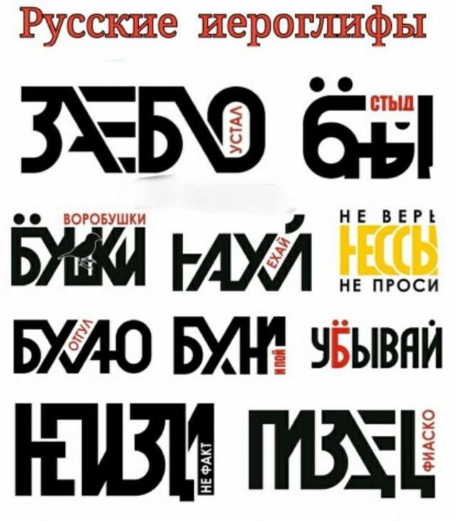 Еду ТЗЁЁЙЧ ЗХ ЕЮ Ён НЕ ВЕР БХю в ШШ