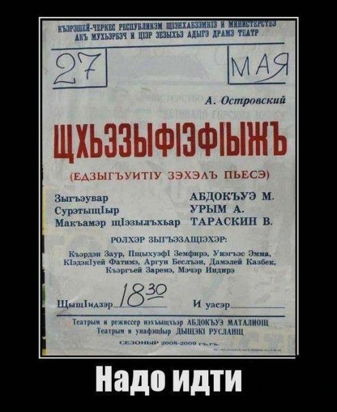 и пшпчшвс шпили шшяхлыжиш п Я тим пт аши Альт шип шп А трошки2 му чипъ т выпацзр Андокъуэ м спышіыр ХП А Мииинмдр излмьар ТАРАскин в шг_1Р ьы щмыг к нм щ Ци ф х и ч и их ц бёо и дышит Минин м Мы шипы гм ниш иадо идти