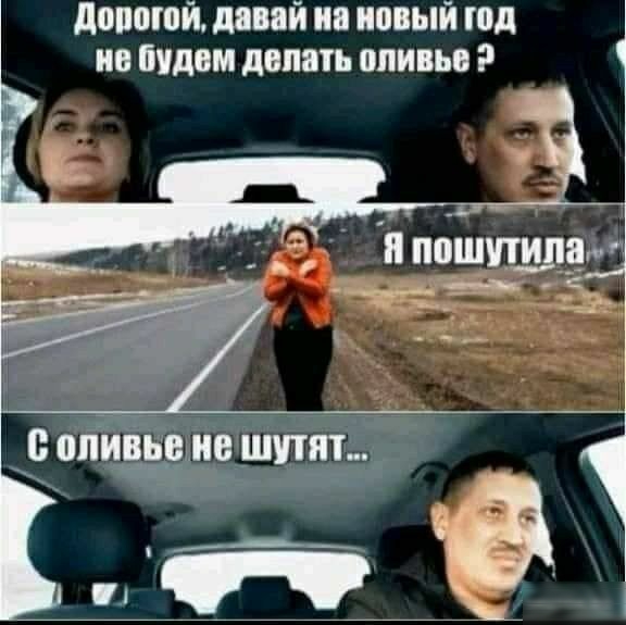 допоюй давай на новый юд ив штоп двпать оливы ин іівЁіп ятіЁ _в _