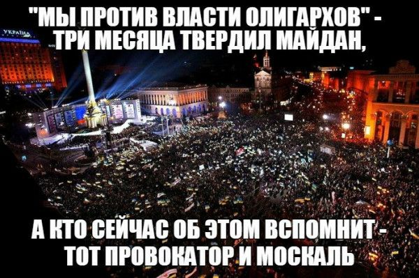 МЫ Р0ТИВ ВЛАСТИ ВПИПЦЮВ ШШШ ТВЕРДШ ШШШ А то СЕЙЧАС ОБ ЭТОМ ВБШЦМНШ ПП пговондтов _ МШБШШЬ