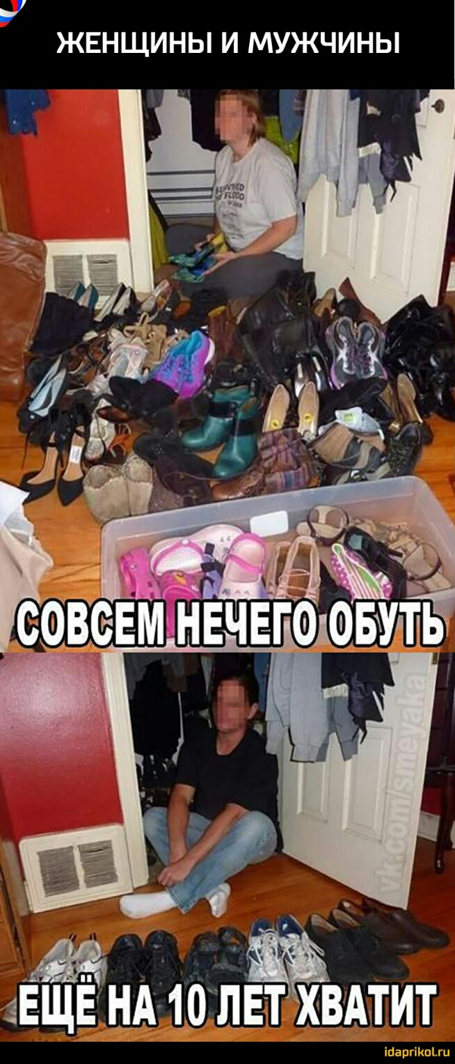 ЖЕНЩИНЫ И МУЖЧИНЫ зЕЩЁНА 10ПЁЧВАТИТ