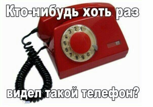Кто нибудь хоть раёз