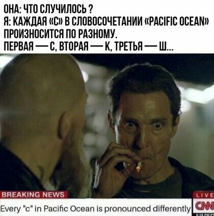 ПНА ЧТО ВЛУЧИЛПЕЬ П КдЖЦдП В В СППВПСОЧЕТДНИИ РАШПС ПСЕАМ ПРПИЗНПВИТЕП ПО РАЗНПМУ ПЕРВАЯ В ВТОРАЯ К ТРЕТЬЯ Ш янъдкшс мгц Еиеіу с Растс Осеап 15 рюпоипсесі сНПегепН