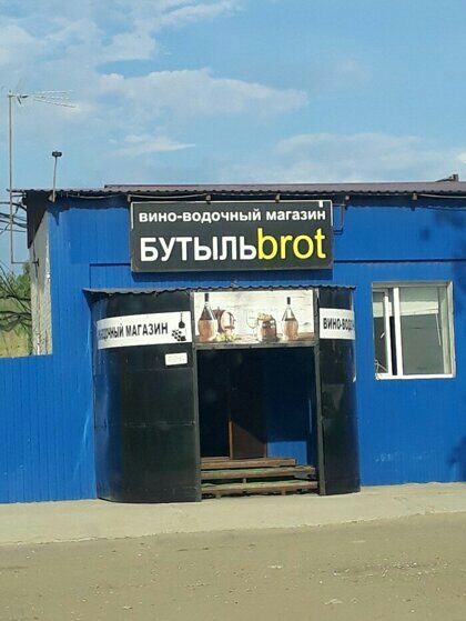 _вутыпьЬгос
