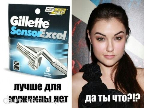 лучше для мужямиы нет да ты что