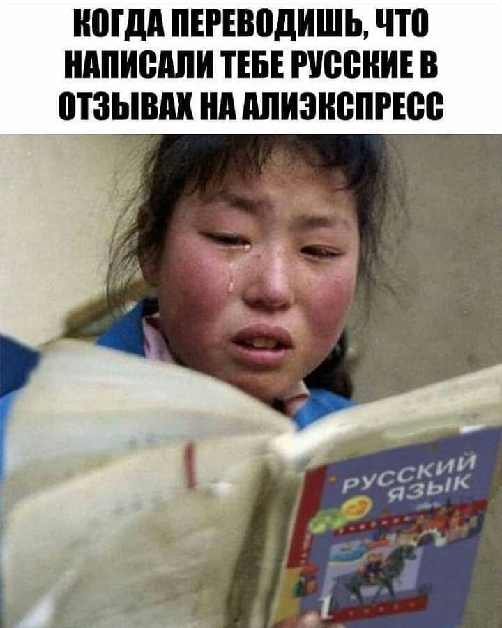 ШШШ ПЕРЕВПДИШЬ что НППИШШИ ТЕБЕ НЮВНИЕ В ШЗЫВМ нд АЛИЗКВПРЮВ