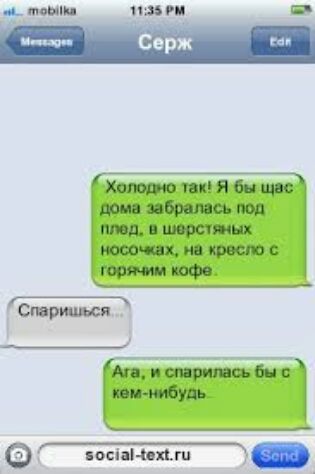 __ ми ны ия Ап пинта Би поиМуш псы ихъ