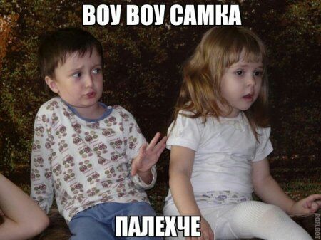ВШ ВШ ШШШ