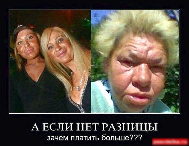 _ А ЕСЛИ НЕТ РАЗНИЦЫ зачем платить больше
