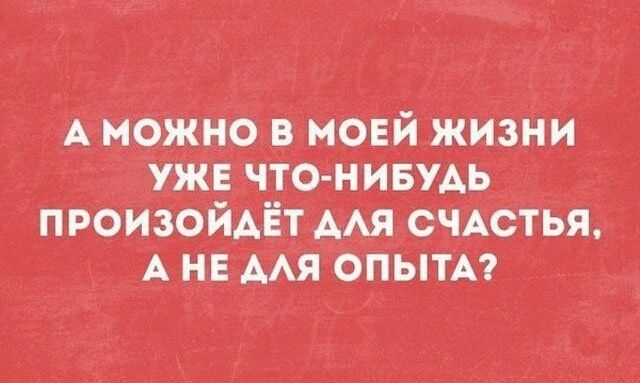 лиж ш лишения